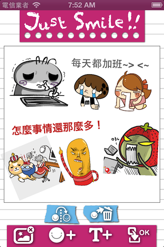 【貼出．好心情】- 充滿可愛圖案的免費貼紙 App