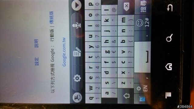 請問Gsmart 客服