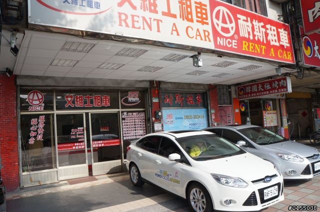2013 THE ALL-NEW FOCUS 24小時免費開回家-宜蘭簡單體驗分享