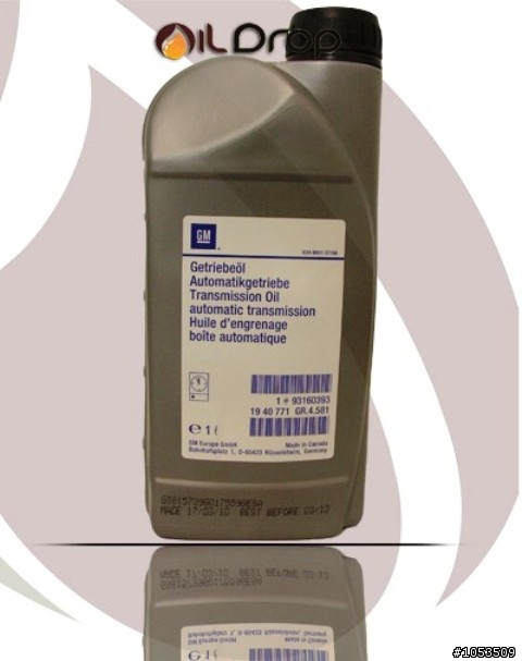 Insignia變速箱油