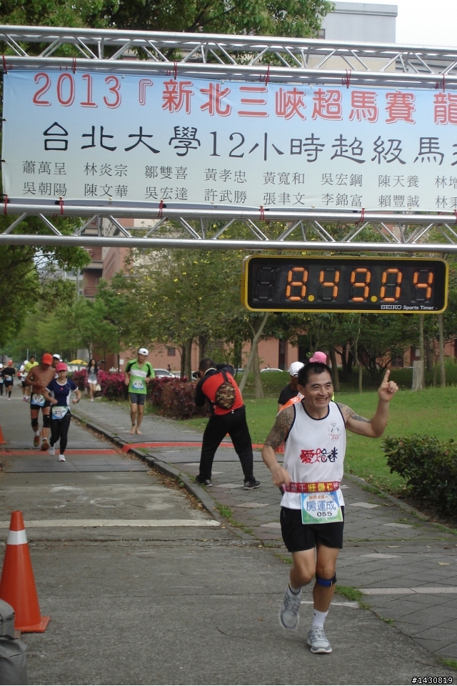 【約2000張 相片分享】2013台北大學12小時超級馬拉松