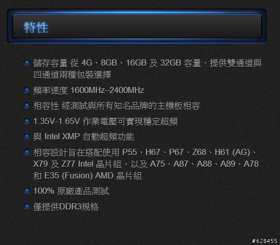 [十年技術精華]Kingston HyperX 十週年紀念版記憶體 2400MHz KIT 16GB