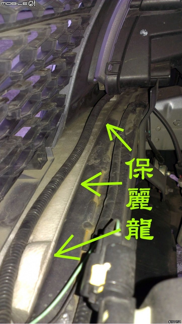 【請益】關於 Fortis 保桿內鐵的問題