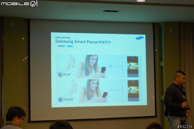 [體驗會分享]Samsung GALAXY S4網友搶先體驗會