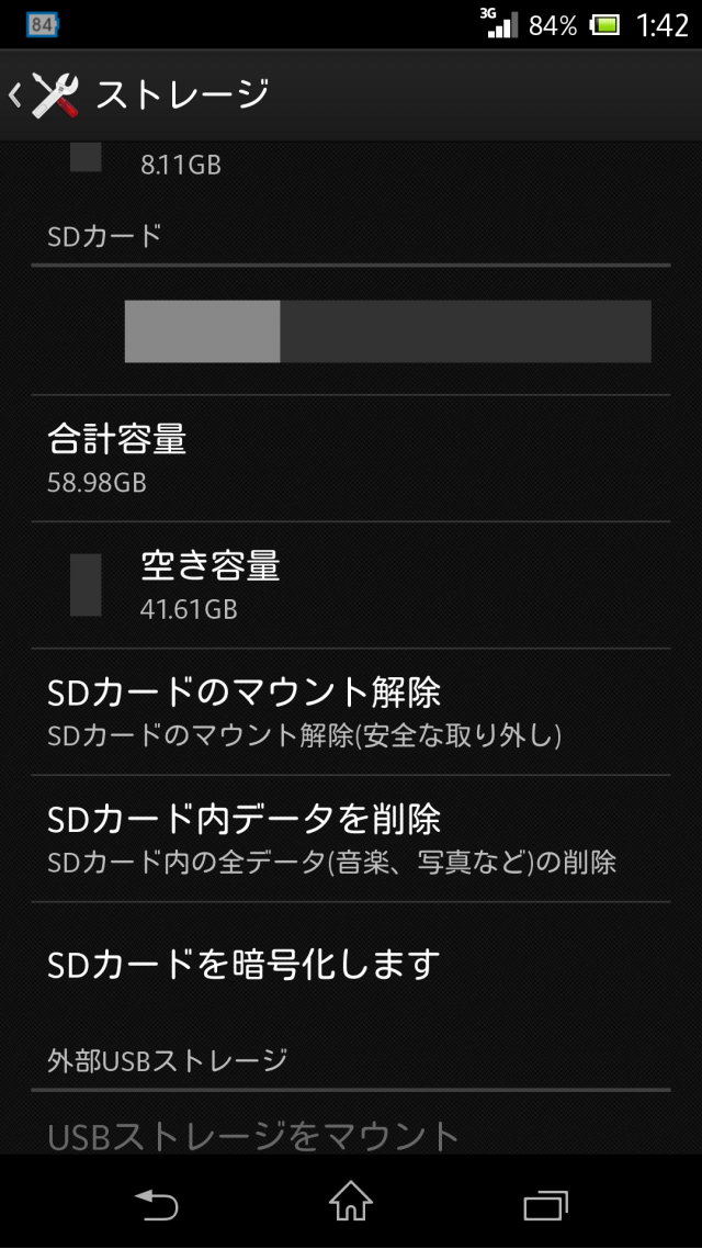 Xperia Z 拍照問題