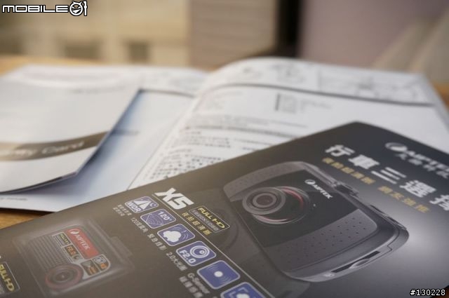 01首發~~ 參加AIPTEK X5行車紀錄器試用活動心得分享