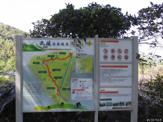 東台灣3天2夜山海行