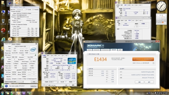 世界最頂尖的行動效能 SONY Vaio SVZ13