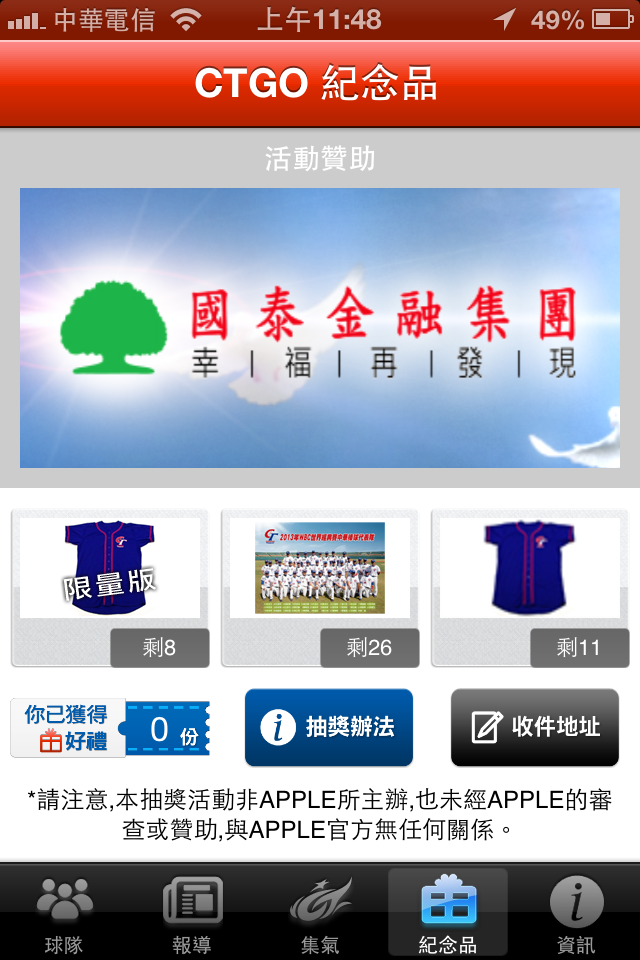 給這次有出錢出力的主辦協辦和贊助單位致上感謝