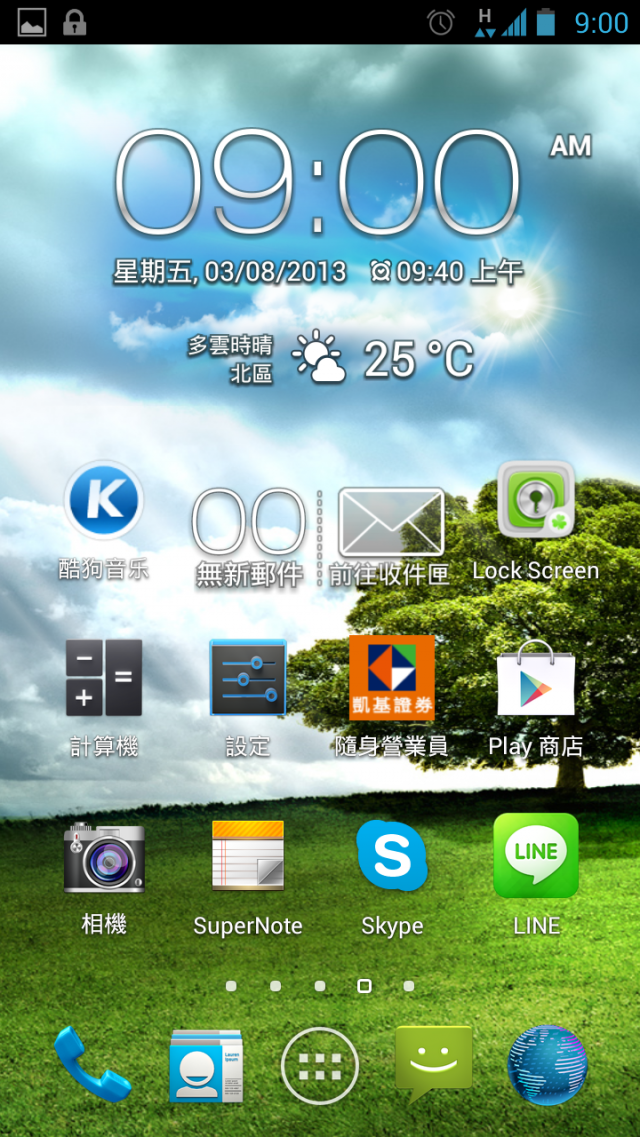 Ezmy PadFone2 電池先生的一天 (第一版)