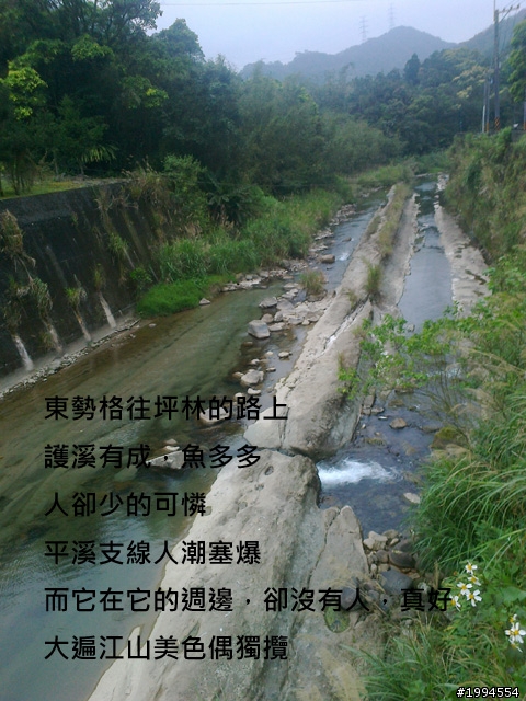 來去平溪支線的小風景前線抱抱一下