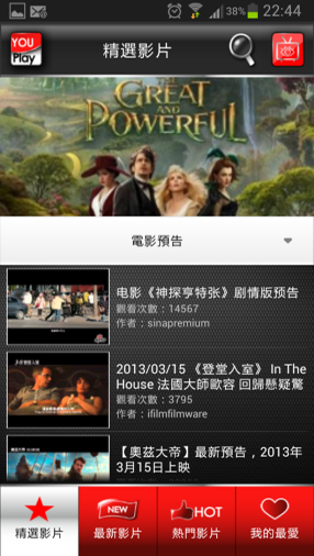 MINIWING 精打細算的數位生活!!