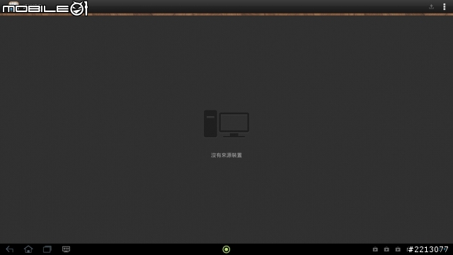 [開箱]介於螢幕跟平板之間 Acer DA220HQL