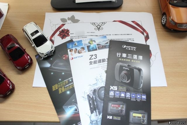就決定是你了! 參加AIPTEK X5行車紀錄器試用活動心得分享