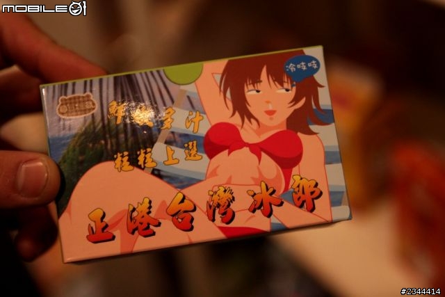 跟著FOCUS一路BOOM到新竹看超浪漫的台灣燈會和南寮海灘