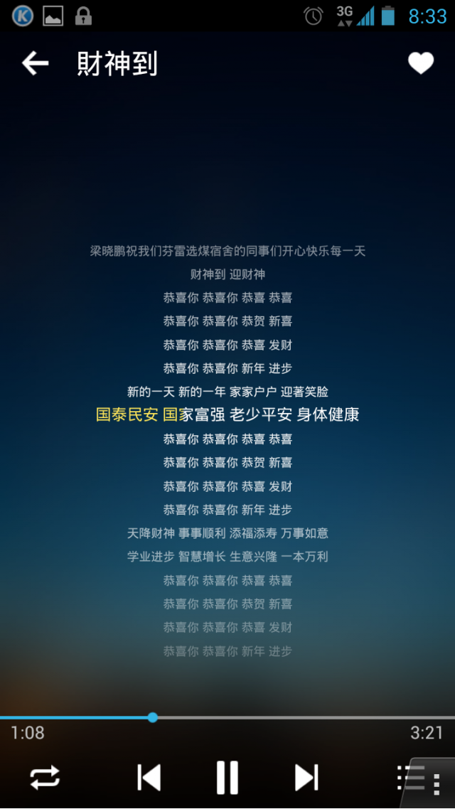 Ezmy PadFone2 電池先生的一天 (第一版)