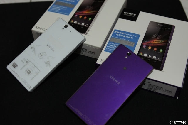 Sony Xperia Z  紫白雙色~ 入手 簡易開箱