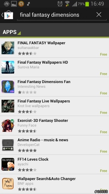 Google Play 無法搜尋付費軟體