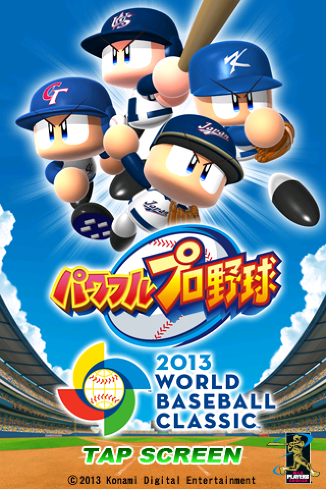 實況野球WBC版開箱