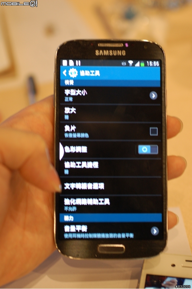 [體驗會分享]Samsung GALAXY S4網友搶先體驗會
