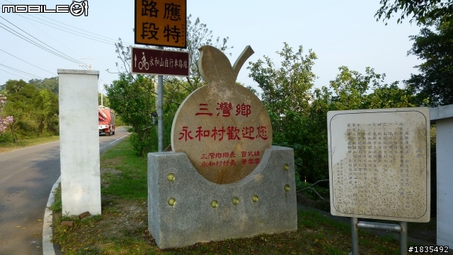 SUZUKI NEX 125 RV馴車起始之旅