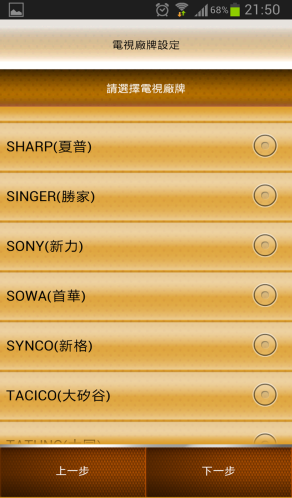 MINIWING 精打細算的數位生活!!