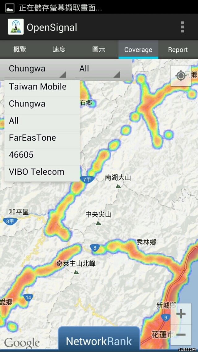 3G,WiFi自我測試的好功具