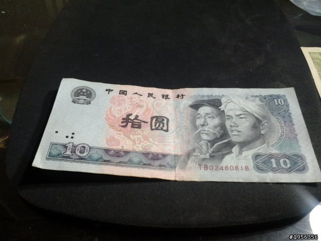 長輩留下來的一堆紙幣~請大大們幫鑑定一下!