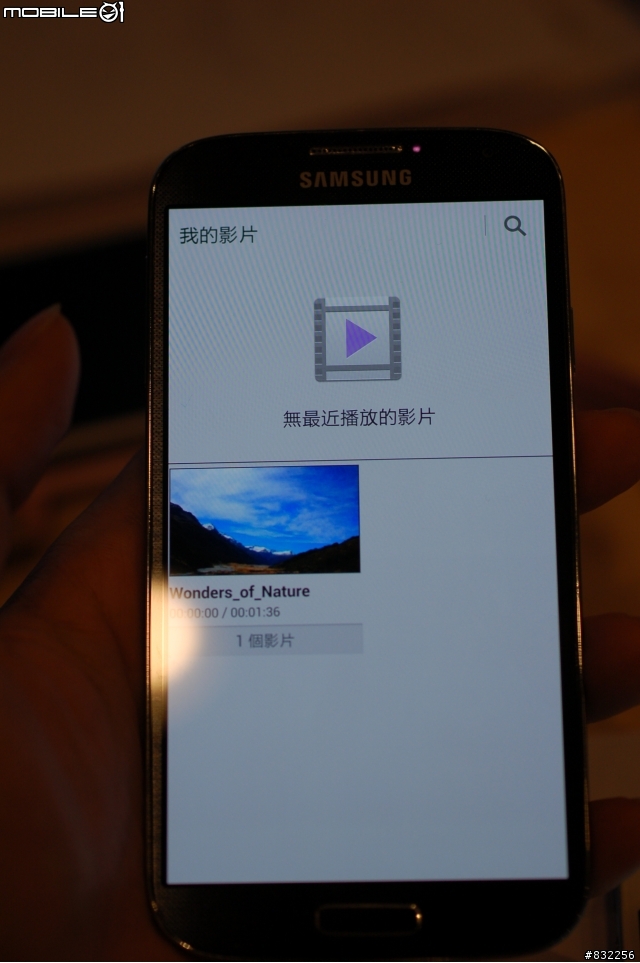 [體驗會分享]Samsung GALAXY S4網友搶先體驗會