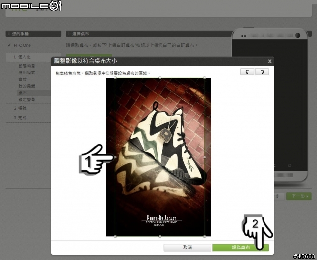 [夾克分享] 宏達新一『新手聖經第一趴!!』