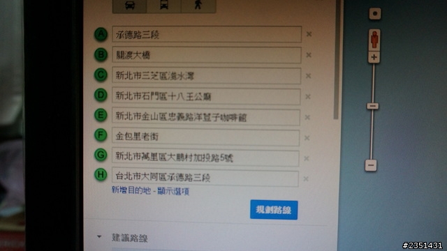 開著福特FOCUS去北海岸走一圈！