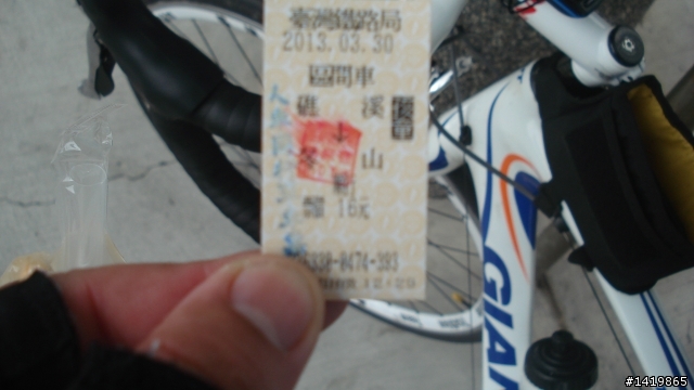 2013年GARMIN & MOBILE01第6屆北宜公路自行車活動賽後心得
