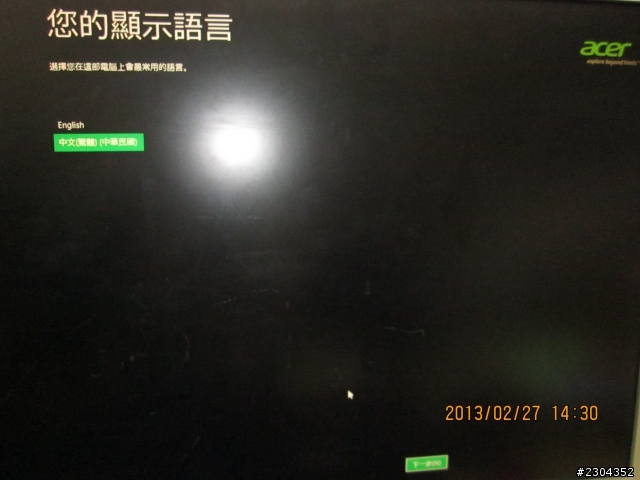 關於幫朋友安裝的ACER M1935，還有我不會重灌電腦，懇請指教[2013/03/02已解決]
