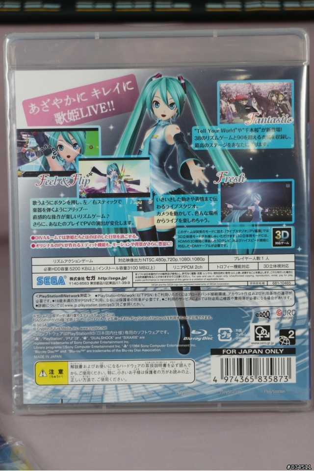 【開箱超劇場】『 初音ミク -Project DIVA- F 』( SEGA-STORE店頭預約特典版 )  簡單介紹~♪