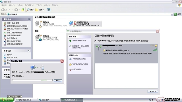 桌電 用無線網卡DWA-121      連接I PHONE 個人熱點 一直連不上 >"<