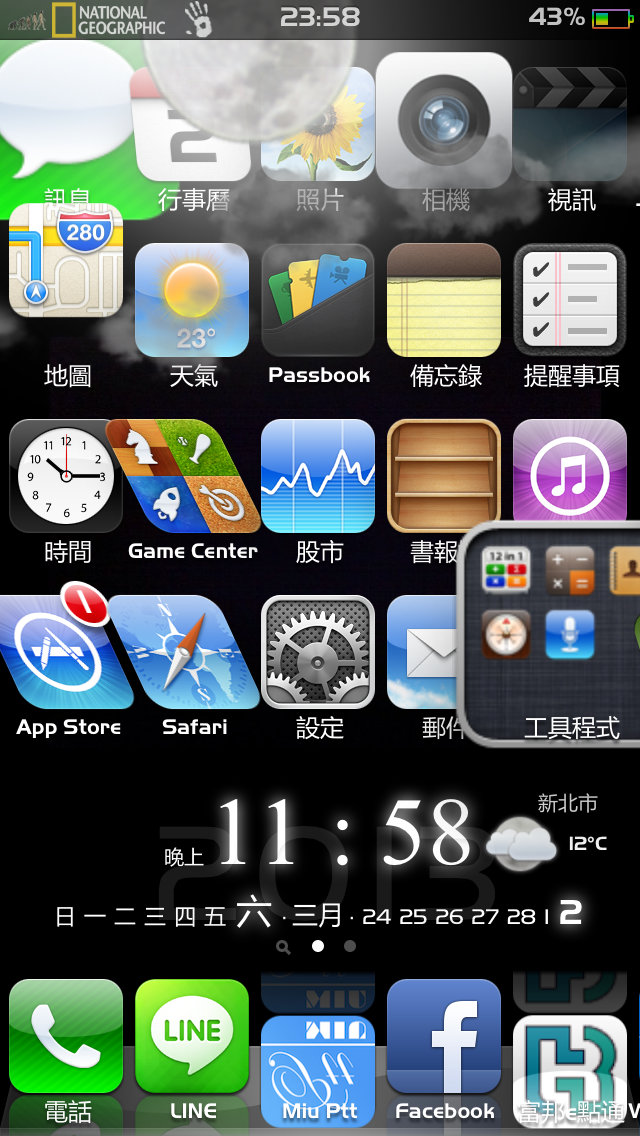 [分享] 魚骨Wifi + 手掌3G圖示 + 人猿3G訊號...(已關閉)