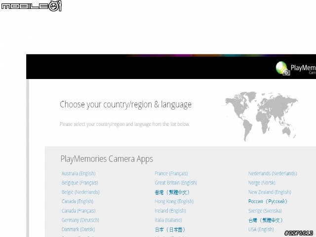 playmemories  camera apps  台灣上架