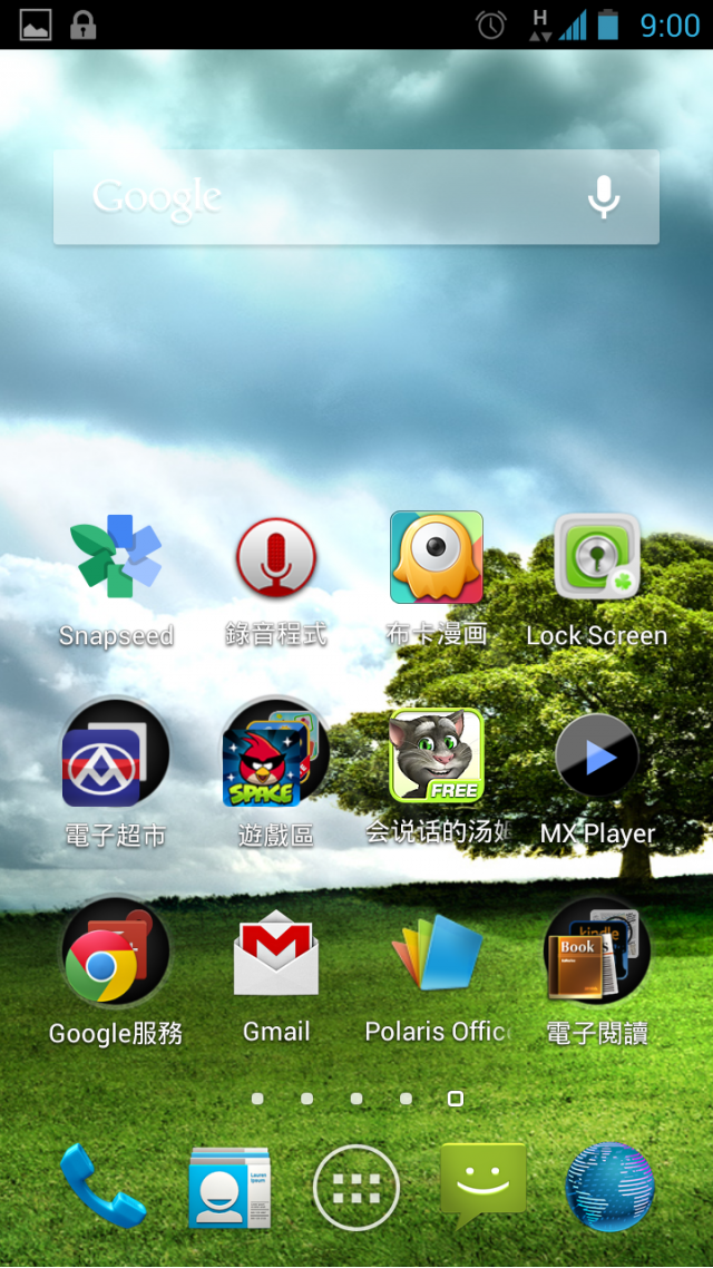 Ezmy PadFone2 電池先生的一天 (第一版)
