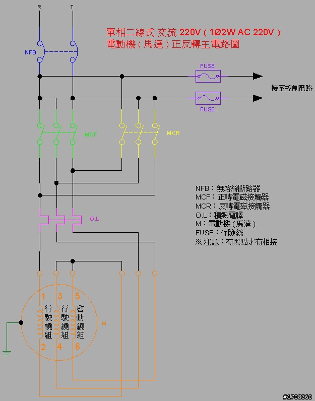 請問220V鐵卷門馬達接法