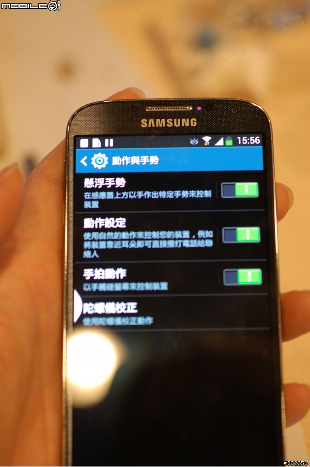 [體驗會分享]Samsung GALAXY S4網友搶先體驗會