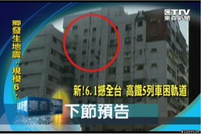 327地震 台中市大里區 大樓分裂! 是哪家建商的房子?