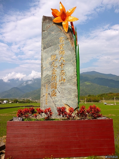 兩鐵之台9線花蓮-台東行