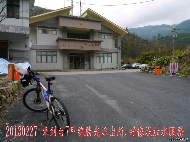 20130226~28 礁溪猴洞坑瀑布、宜蘭磚窯、武陵農場探路之旅