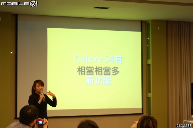 [體驗會分享]Samsung GALAXY S4網友搶先體驗會