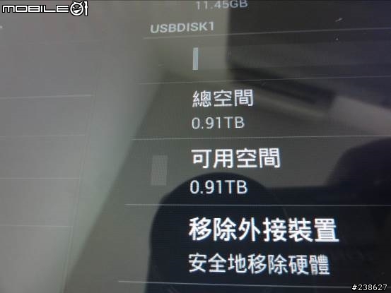 孝順爸媽的好平板!~Asus MeMO Pad Smart ME301T