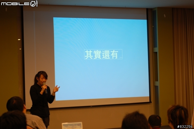 [體驗會分享]Samsung GALAXY S4網友搶先體驗會