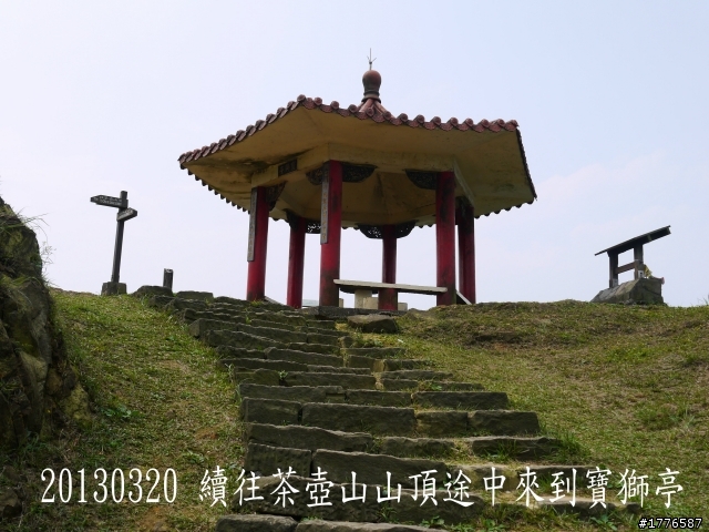 20130320   九份金瓜石茶壺山半平山之旅