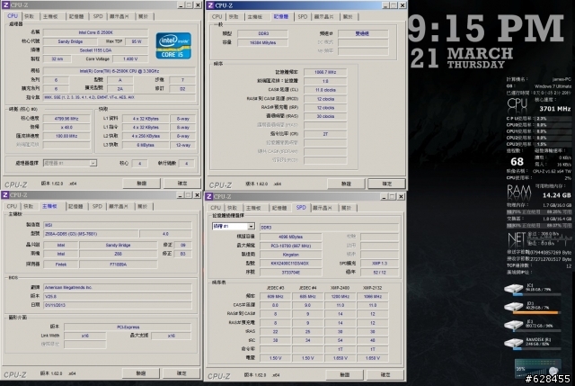 [十年技術精華]Kingston HyperX 十週年紀念版記憶體 2400MHz KIT 16GB