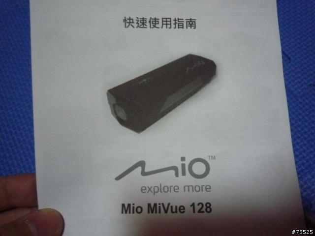 Mio MiVue 128 開箱