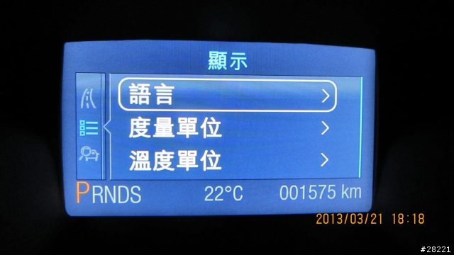 2013 THE ALL-NEW FOCUS 24小時免費開回家-【宜蘭-東海岸之旅】